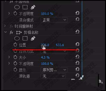 premiere视频怎么添加名称? pr视频名称的设置方法