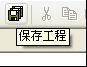 WinASM studio实例图文教程