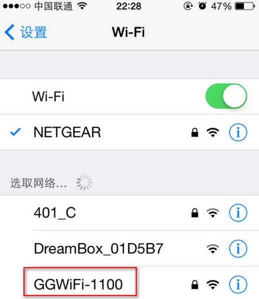 wifi共享大师怎么用？wifi共享大师使用教程图文介绍