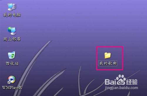 Windows Media Player同步显示歌词如何实现