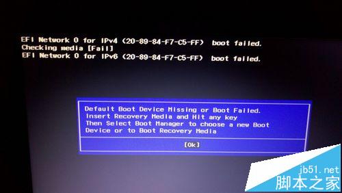 Win7系统笔记本电脑开机蓝屏显示Boot Failed该怎么办?