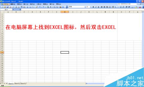 EXCEL数字怎么相除?excel数字相除方法介绍