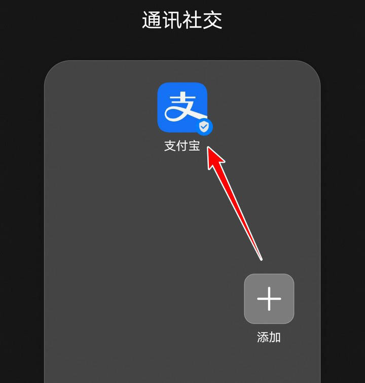 支付宝蚂蚁庄园怎么参与晒拼图赢天猫精灵活动?