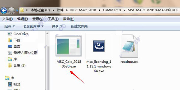MSC Marc 2018破解版安装激活图文详细教程(附下载)