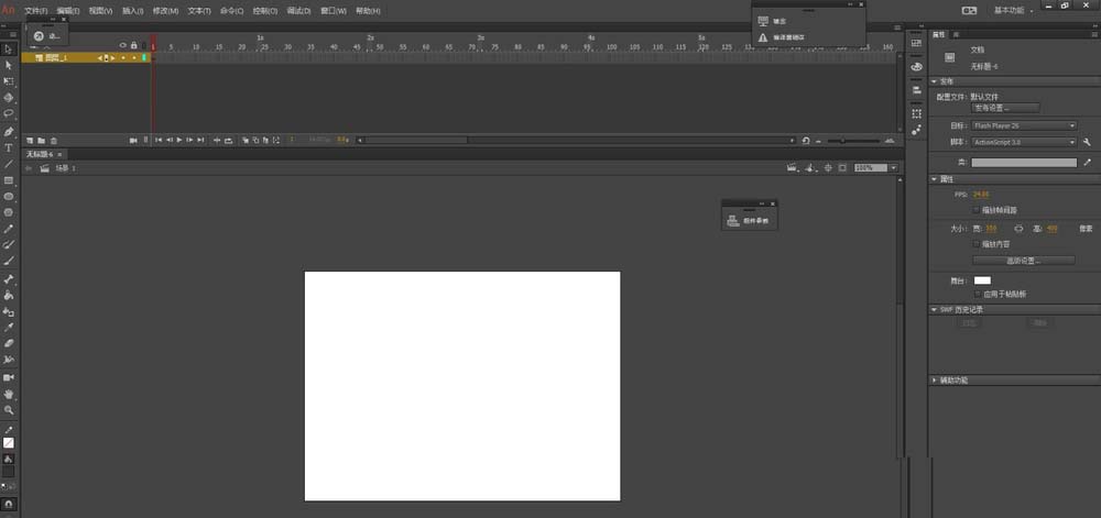 Animate CC怎么使用? Animate工作区介绍