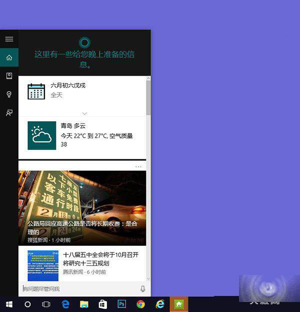 Win10正式版新增键盘快捷键和触摸手势汇总篇
