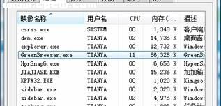 上网冲浪 七款主流网页浏览器评测