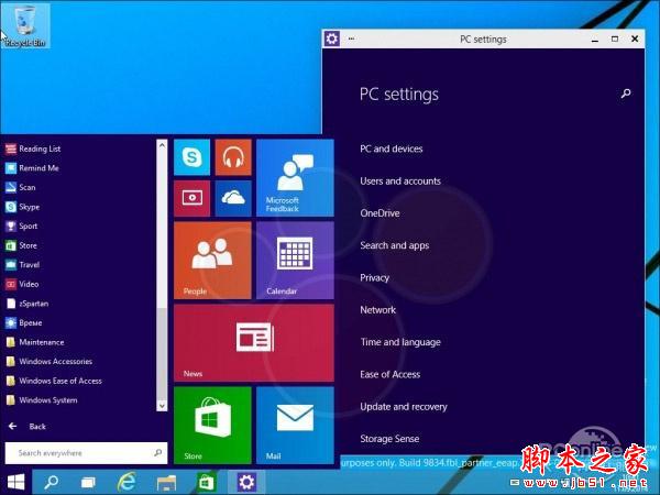 windows9怎么样 win9功能提前看