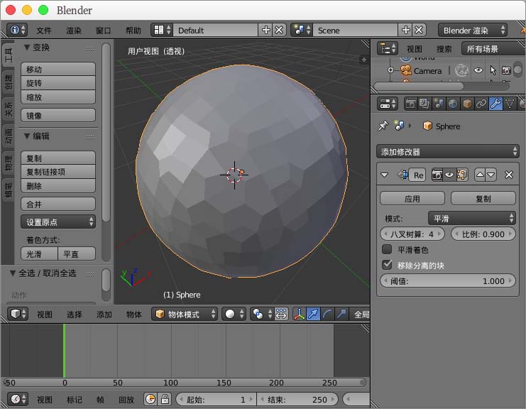 blender模型网格混乱该怎么重构网格?