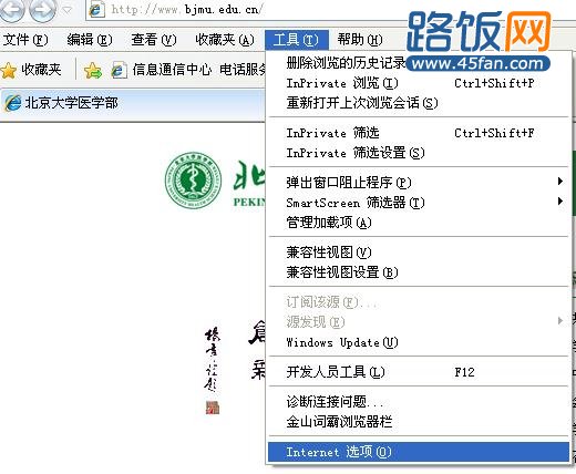 怎么取消代理服务器设置解决192.168.1.1打不开的情况