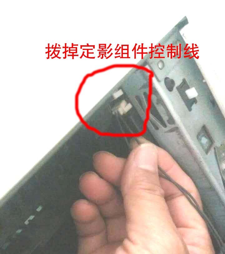 理光复印机怎么拆装定影组件?