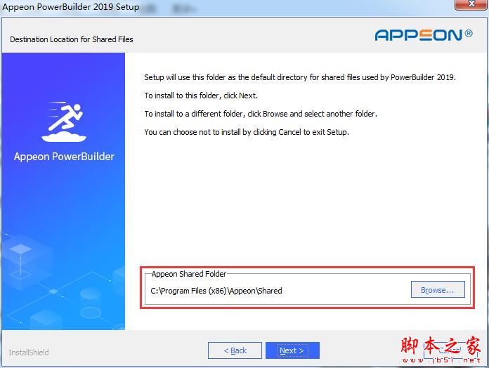 Powerbuilder怎么安装?Appeon Powerbuilder2019详细安装激活教程(附下载)