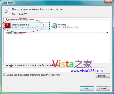 移除未知文件格式打开方式列表中的错误程序