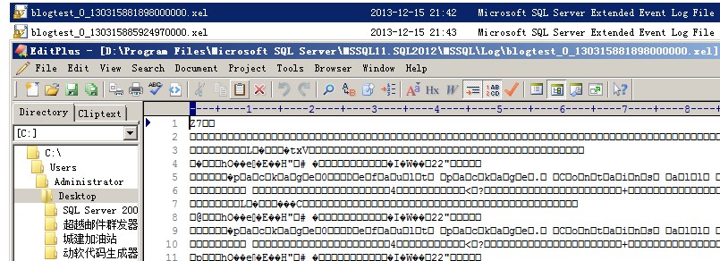 Sql Server 2012的扩展事件详细使用图文教程