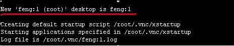 linux下vnc远程桌面连接方法分享