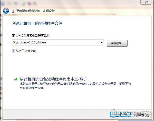win7安装不了Arduino驱动 win7系统Arduino驱动安装图文教程