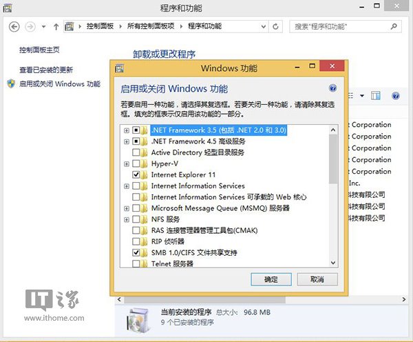 Win8.1 Modern IE11罢工/闪退问题修复方案整理