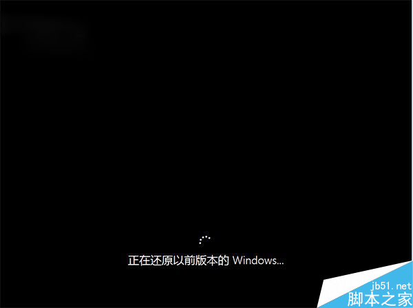 Win10系统怎么降级到Win7/Win8.1系统