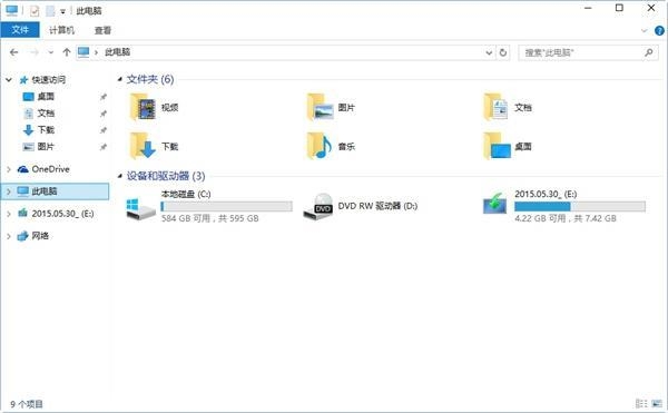 Win10 Build 10130中文版上手体验：更美更堪用