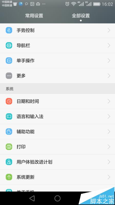 水印相机app怎么修改照片上的时间?