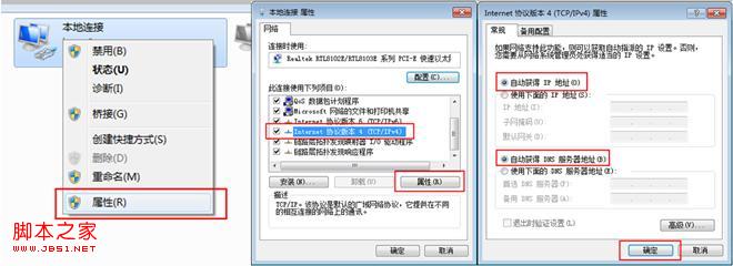 tp link路由器地址是什么？为什么登录不了路由管理界面