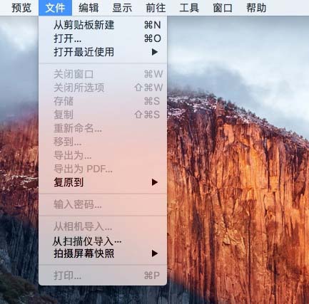 mac系统怎么扫描文件? MAC添加网络扫描仪的方法