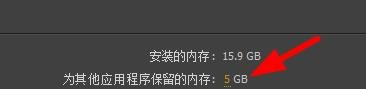 pr闪退怎么办? premiere软件闪退的解决方法