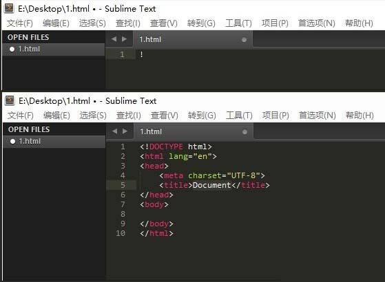 SublimeText3怎么快速输入html5格式?