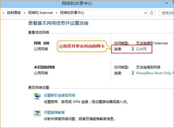 腾达AR301怎么设置 Tenda腾达AR301无线路由器图文设置使用教程