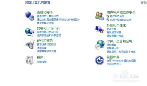 不会整就别说电脑开机速度慢 提高win8电脑开机速度的技巧