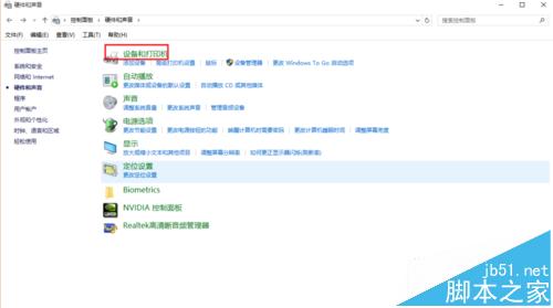 Win10找不到打印机扫描操作该怎么办？