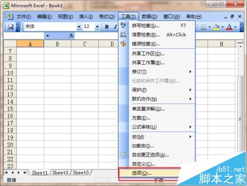 excel默认的工作表数量该怎么修改超过3个?