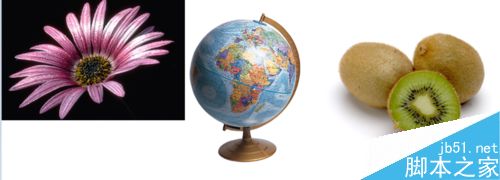 Word怎么把图片背景变成透明色呢?