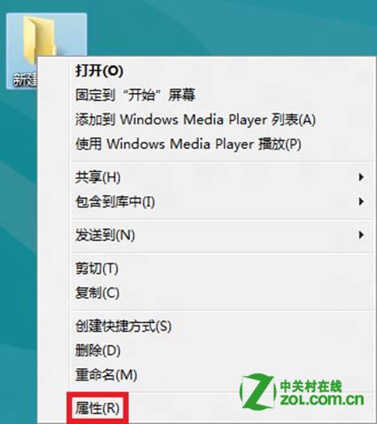 windows8系统怎么局域网共享文件具体实现步骤