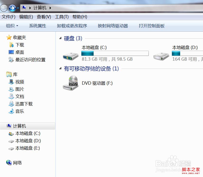 windows7系统中我的文档怎样默认移动到D盘？