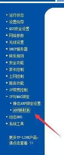 路由器怎么限速？小白必会的无线路由器限速设置详细教程