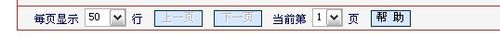 水星无线路由器怎么设置限速如何查找高流量用户并限速