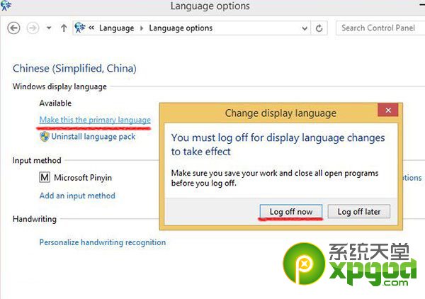 win8.1update如何安装简体中文语言包