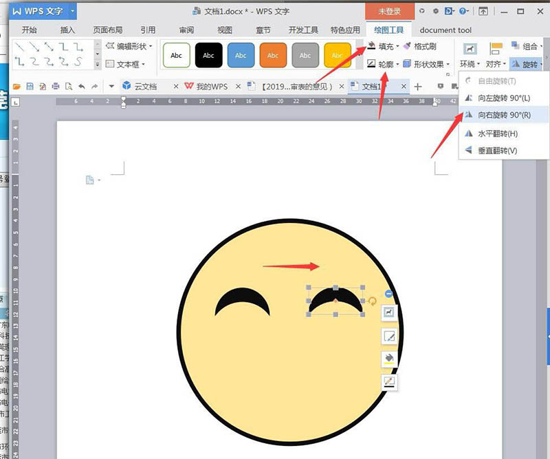 wps怎么绘制哭笑不得表情图标?
