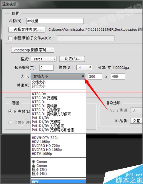 幻影粒子不能导入avi视频黑屏该怎么办？