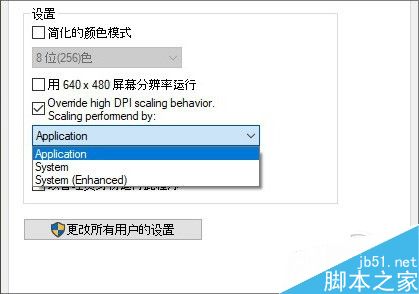 Win10 Build 15007版多了哪些不一样的体验?10个抢眼小变化