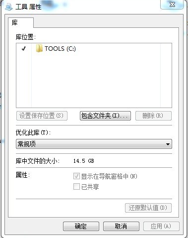 硬盘分几个区最好？硬盘分区和库的关系