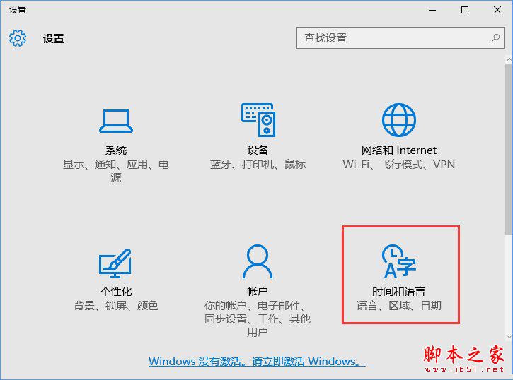 Win10无法访问网络报错0x80072FBF的解决方法