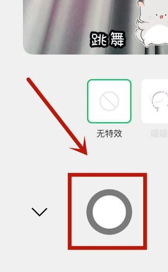 微信表情合拍怎么玩 微信app表情合拍功能使用教程