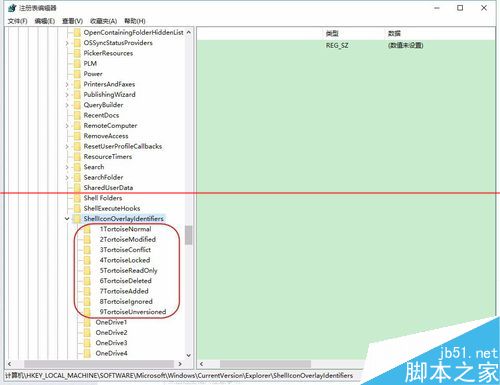 Win10系统中svn不显示小图标怎么办？svn图标不显示的解决办法