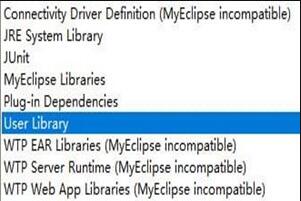 MyEclipse怎么导入jar包 MyEclipse添加引入jar包图文教程