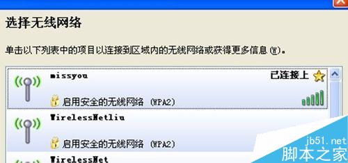 如何设置无线路由器?无线路由器设置方法图解
