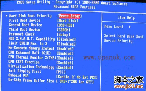 用u盘安装win7系统及XP系统(图文详解)