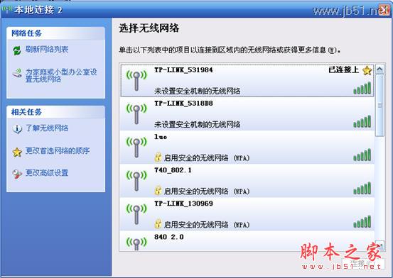 TL-WR703N设置指南（三） 无线AP模式 接入点模式(Access Point)
