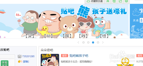 360图片放大镜怎么关? 360浏览器图片放大镜关闭图文方法详解